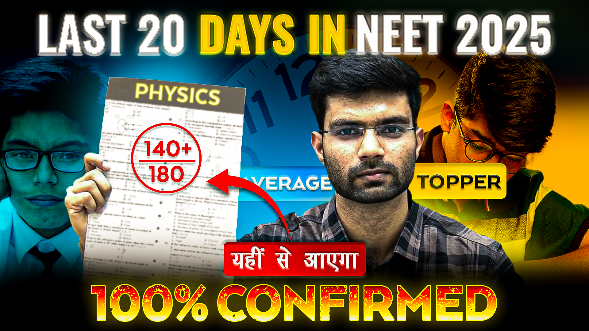 Education thumbnail